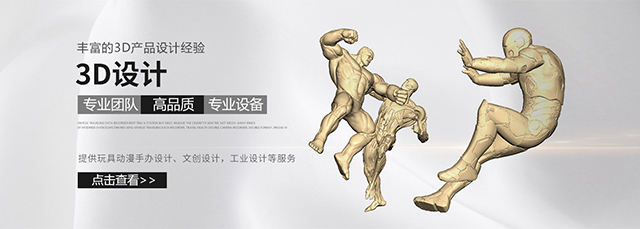 东莞市博泰三维科技有限公司