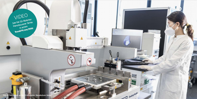 EnvisionTEC 3D-Bioplotter生物3D打印机科研1