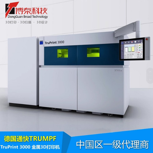 金属3D打印材料有哪些